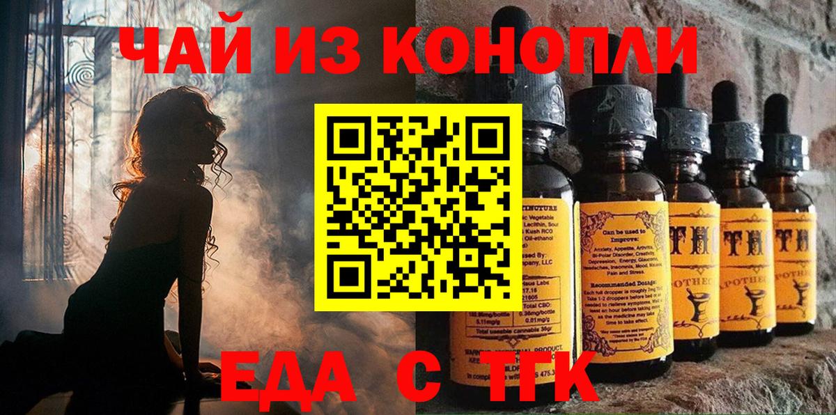 Canna-Cookies марихуана Ханты-Мансийск