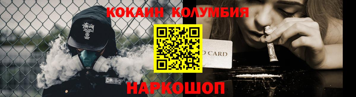 КОКАИН VHQ Ханты-Мансийск
