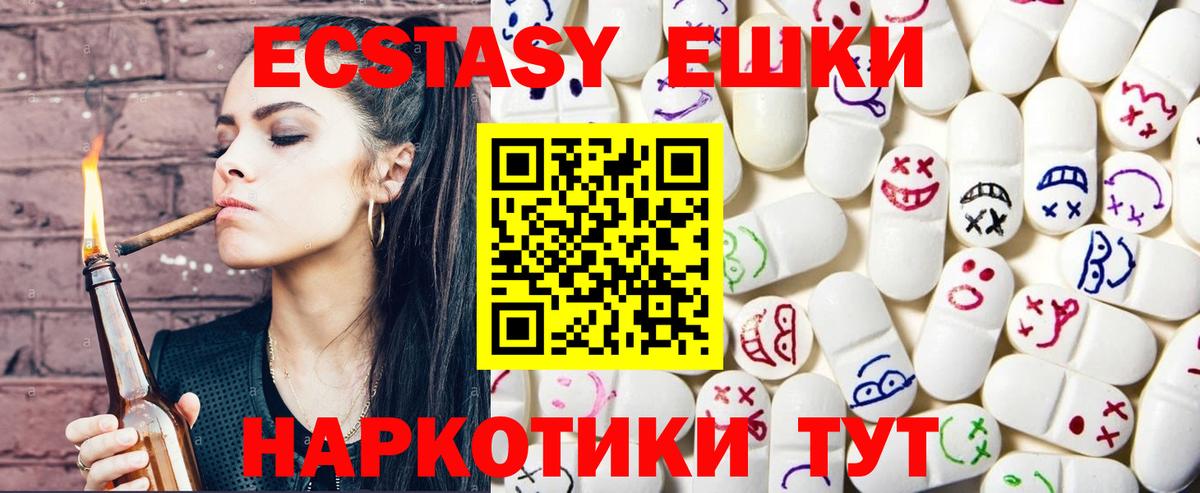 Ecstasy бентли  Экстази  Ханты-Мансийск  Вход с VPN 