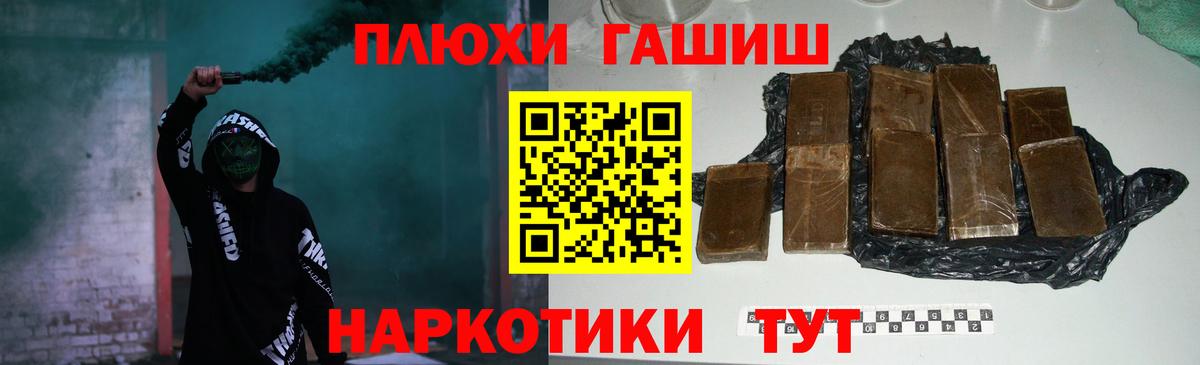 ГАШ ice o lator  Вход с VPN  Гашиш индика сатива  Ханты-Мансийск 