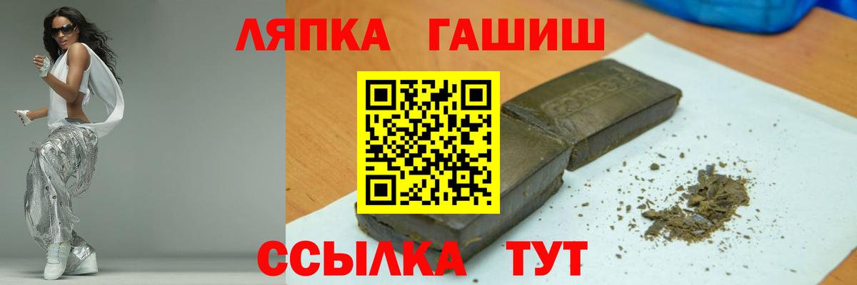 ГАШ Cannabis Ханты-Мансийск