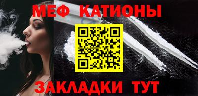 кокаин премиум Мариинск