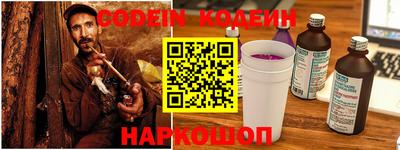 бутират Малгобек