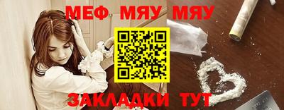 кокаин премиум Мариинск
