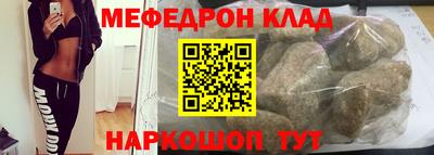 кокаин премиум Мариинск