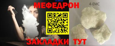кокаин премиум Мариинск