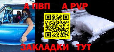 винт Малоярославец