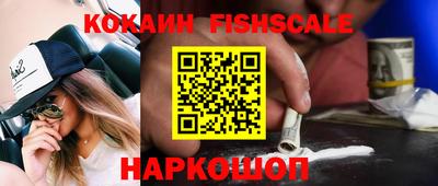 кокаин премиум Мариинск