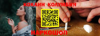 бутират Малгобек