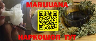 бутират Малгобек