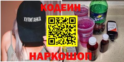 винт Малоярославец