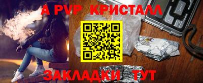 бутират Малгобек