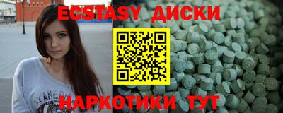 кокаин премиум Мариинск