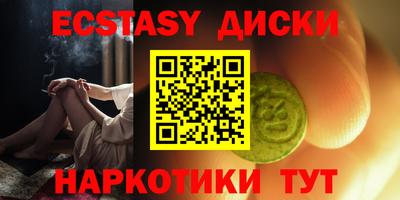 бутират Малгобек