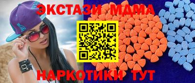 винт Малоярославец