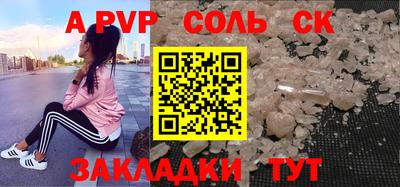 кокаин премиум Мариинск