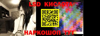 кокаин премиум Мариинск