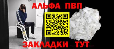 винт Малоярославец