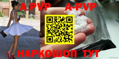 кокаин премиум Мариинск