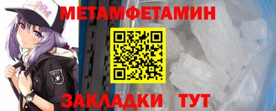 бутират Малгобек