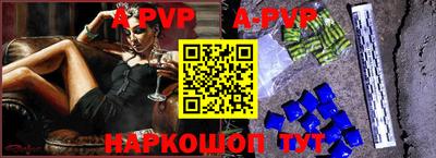 винт Малоярославец