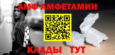 винт Малоярославец