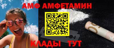 кокаин премиум Мариинск
