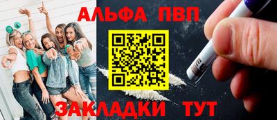 бутират Малгобек