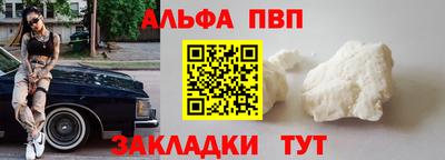 кокаин премиум Мариинск