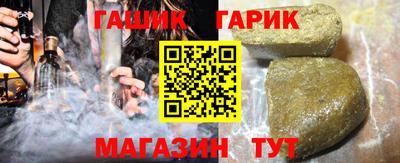 бутират Малгобек