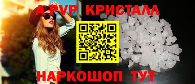 винт Малоярославец