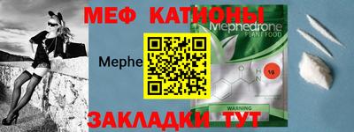 бутират Малгобек