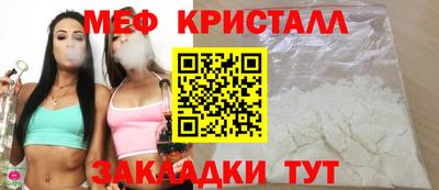 винт Малоярославец