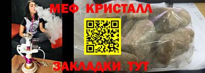 винт Малоярославец