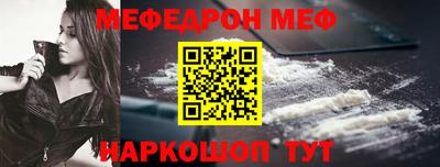 бутират Малгобек