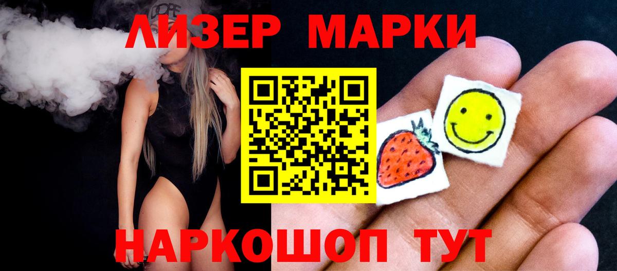 ЛСД экстази кислота  LSD-25 экстази кислота  ЛСД экстази  Вход с VPN  Ханты-Мансийск 