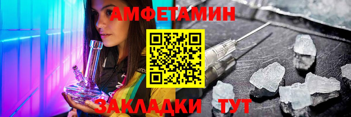 Ханты-Мансийск  Первитин пудра  Вход с VPN 