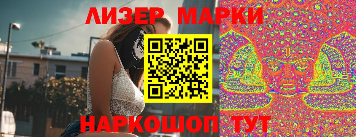 Марки NBOMe 1,8мг Ханты-Мансийск