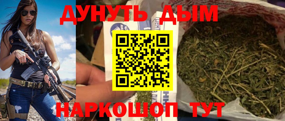 Марихуана марихуана  Марихуана VHQ  Ханты-Мансийск  Вход с VPN  Бошки марихуана SATIVA & INDICA  Конопля LSD WEED 