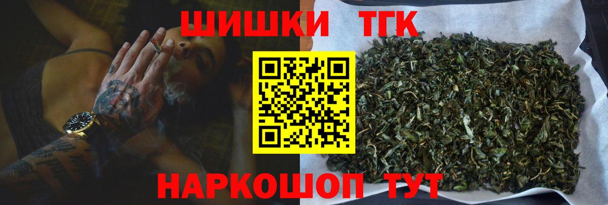 Бошки марихуана Amnesia Ханты-Мансийск